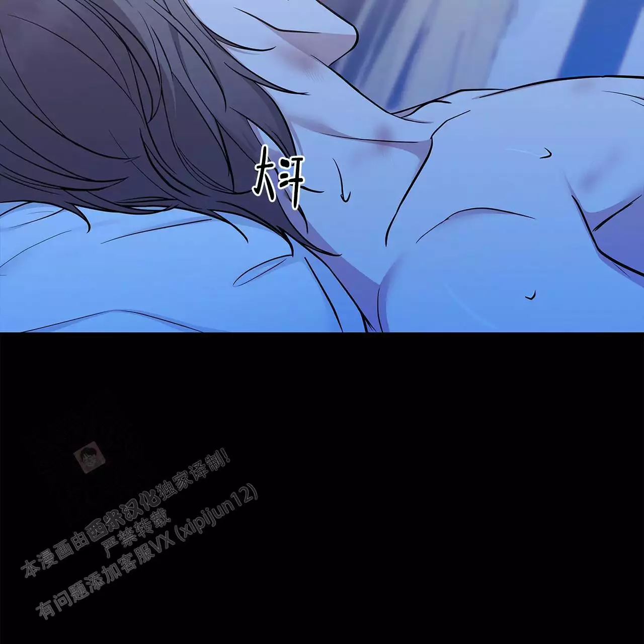 《缺失的记忆》漫画最新章节第9话免费下拉式在线观看章节第【3】张图片