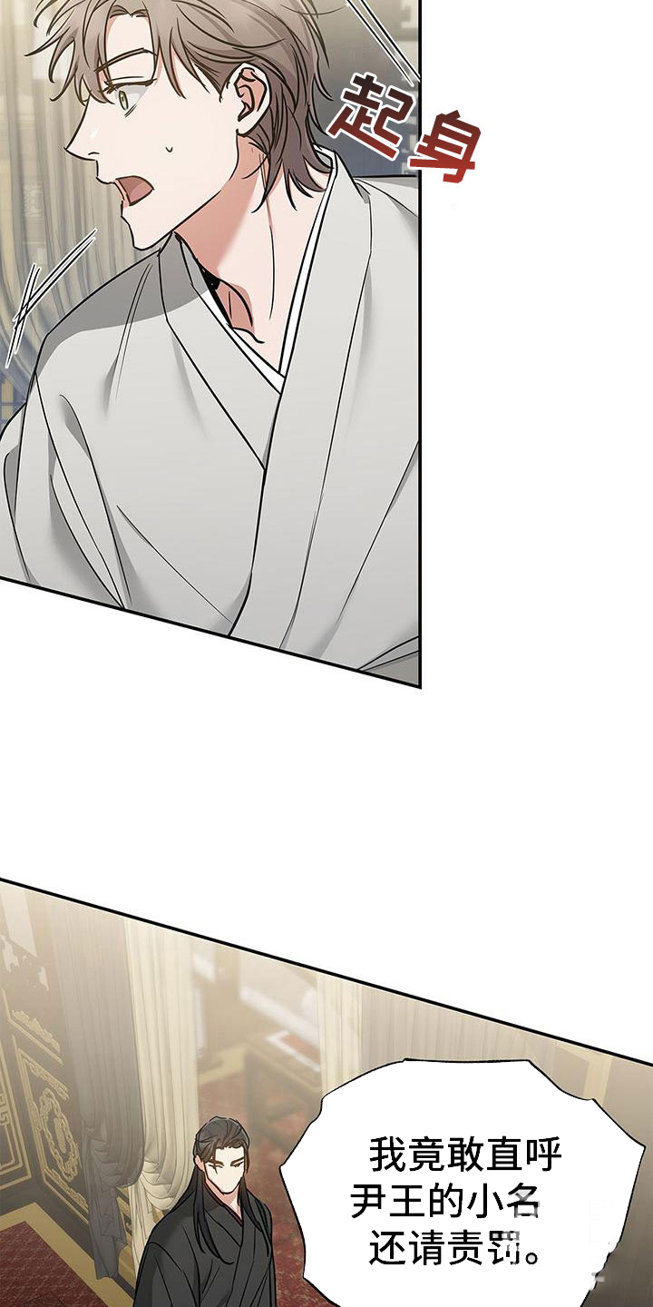 《缺失的记忆》漫画最新章节第6话免费下拉式在线观看章节第【9】张图片
