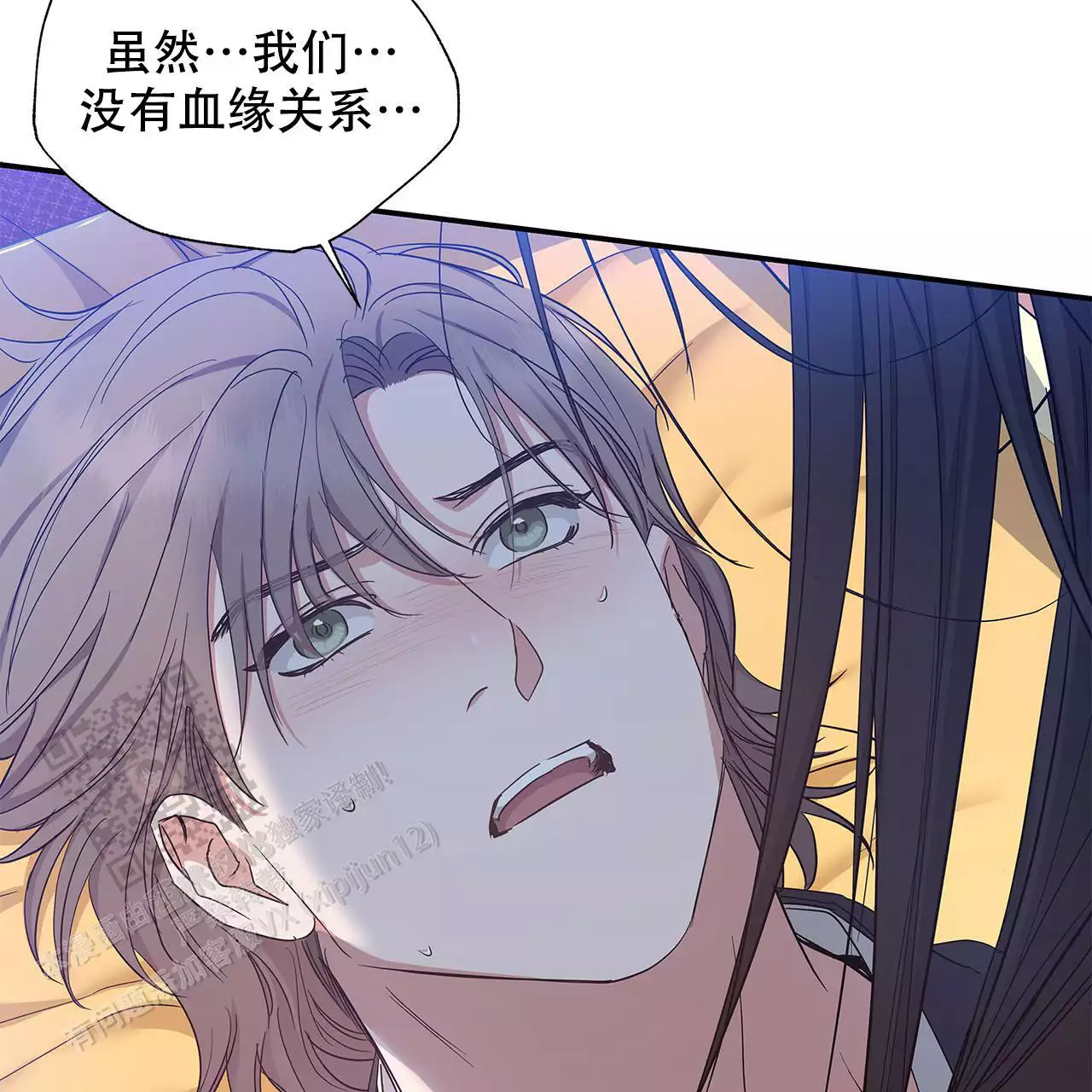 《缺失的记忆》漫画最新章节第20话免费下拉式在线观看章节第【36】张图片