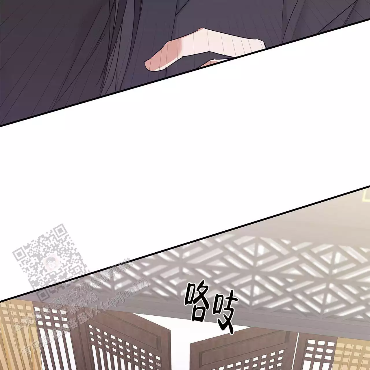 《缺失的记忆》漫画最新章节第20话免费下拉式在线观看章节第【28】张图片
