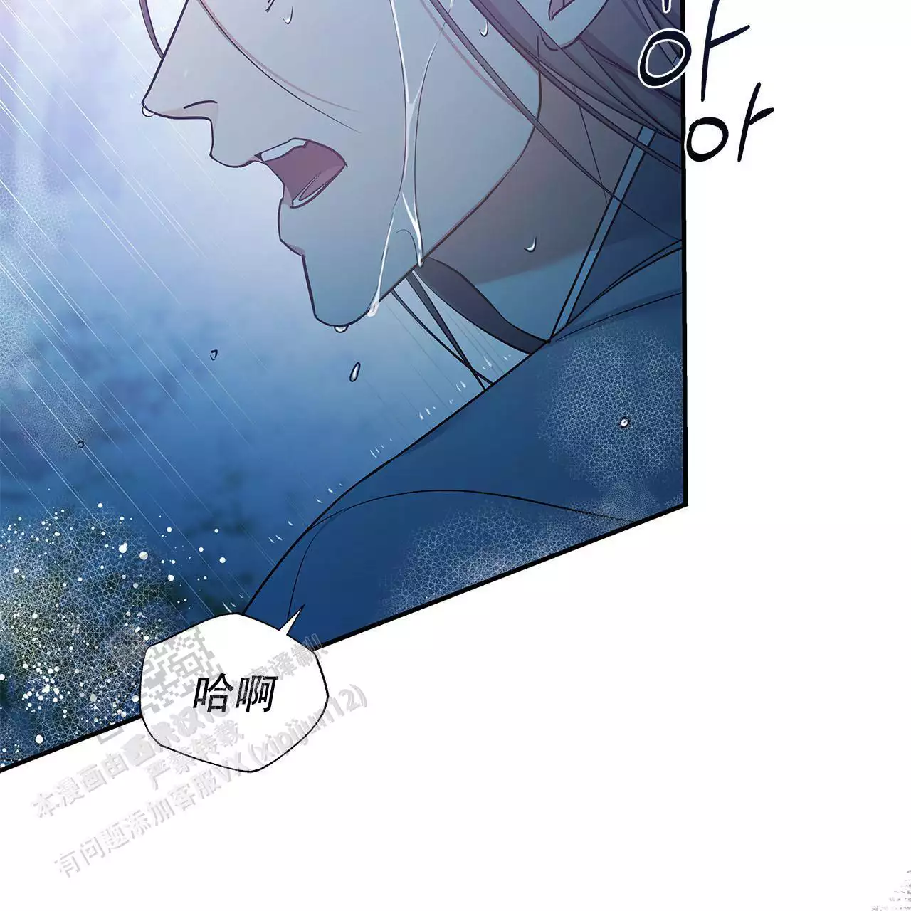 《缺失的记忆》漫画最新章节第13话免费下拉式在线观看章节第【4】张图片