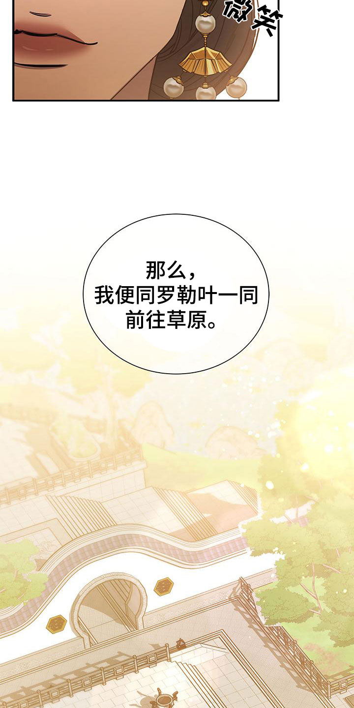 《缺失的记忆》漫画最新章节第1话免费下拉式在线观看章节第【36】张图片