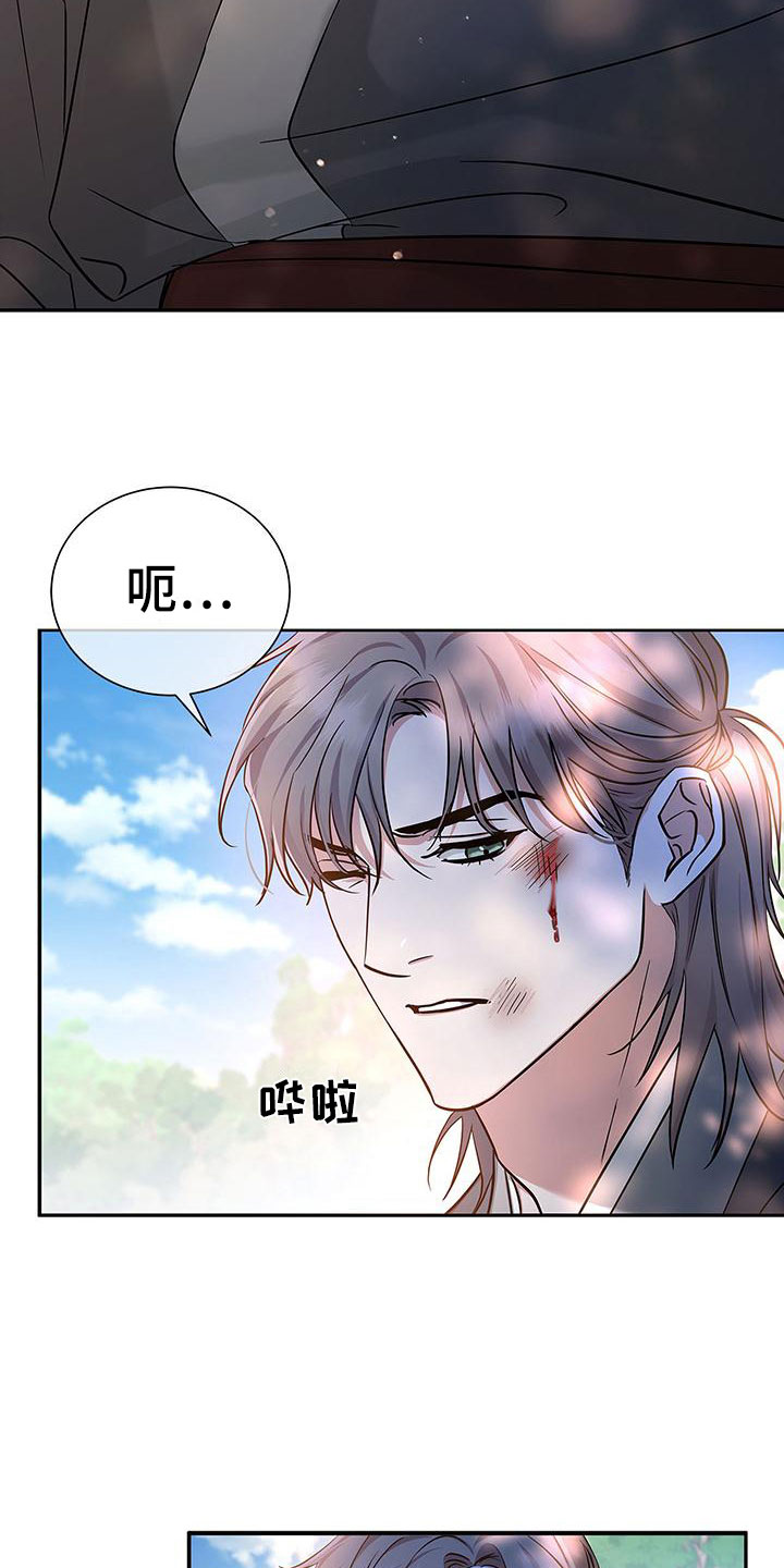 《缺失的记忆》漫画最新章节第2话免费下拉式在线观看章节第【28】张图片