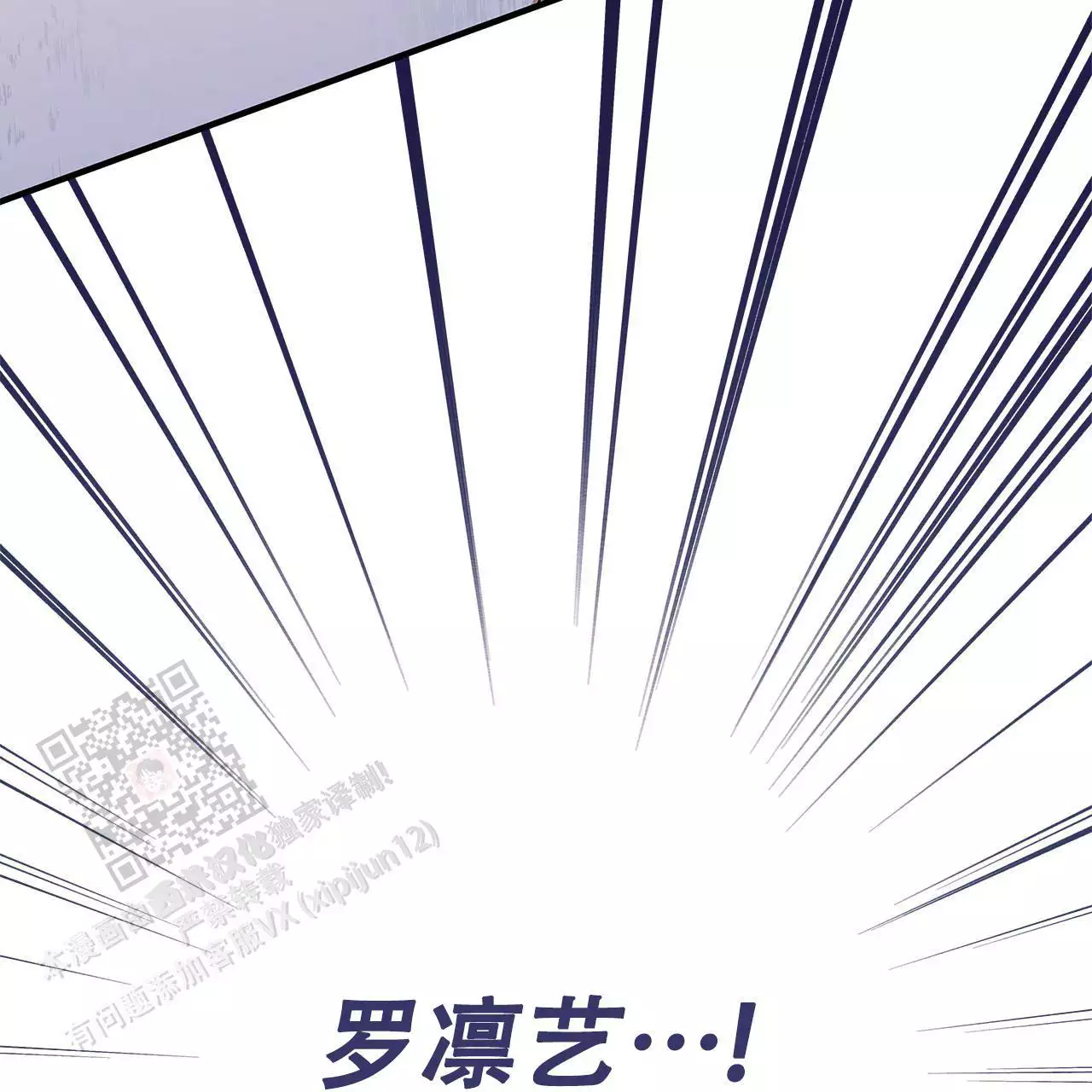 《缺失的记忆》漫画最新章节第11话免费下拉式在线观看章节第【10】张图片