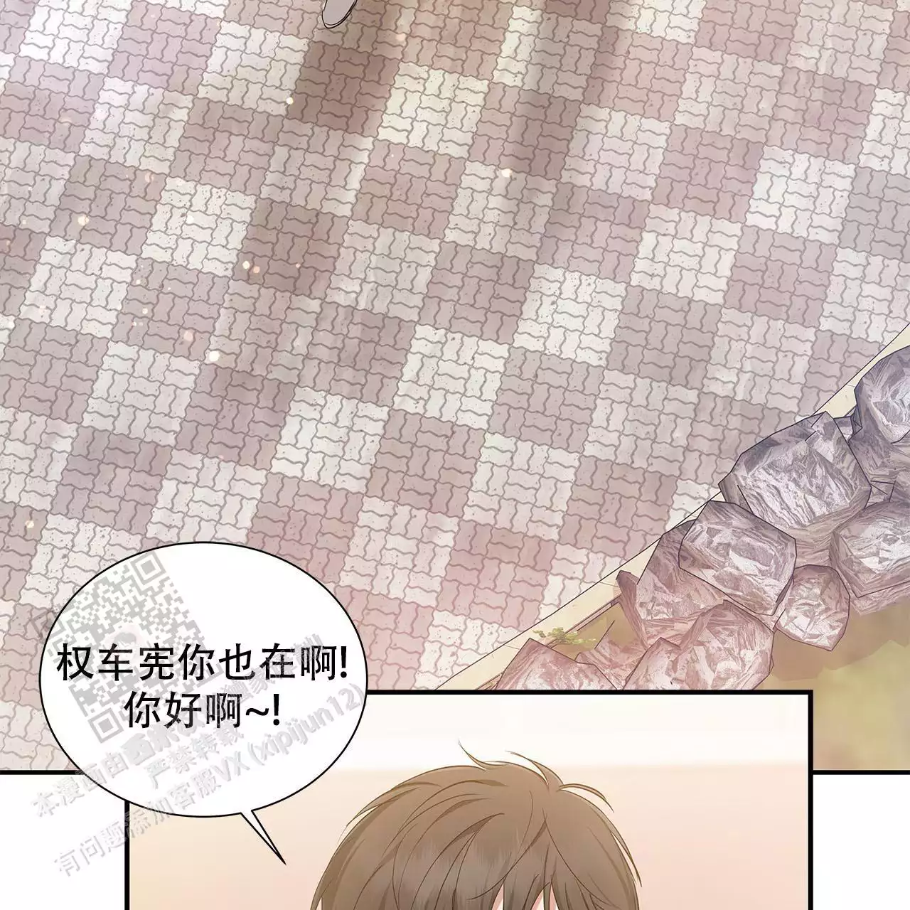 《缺失的记忆》漫画最新章节第16话免费下拉式在线观看章节第【38】张图片