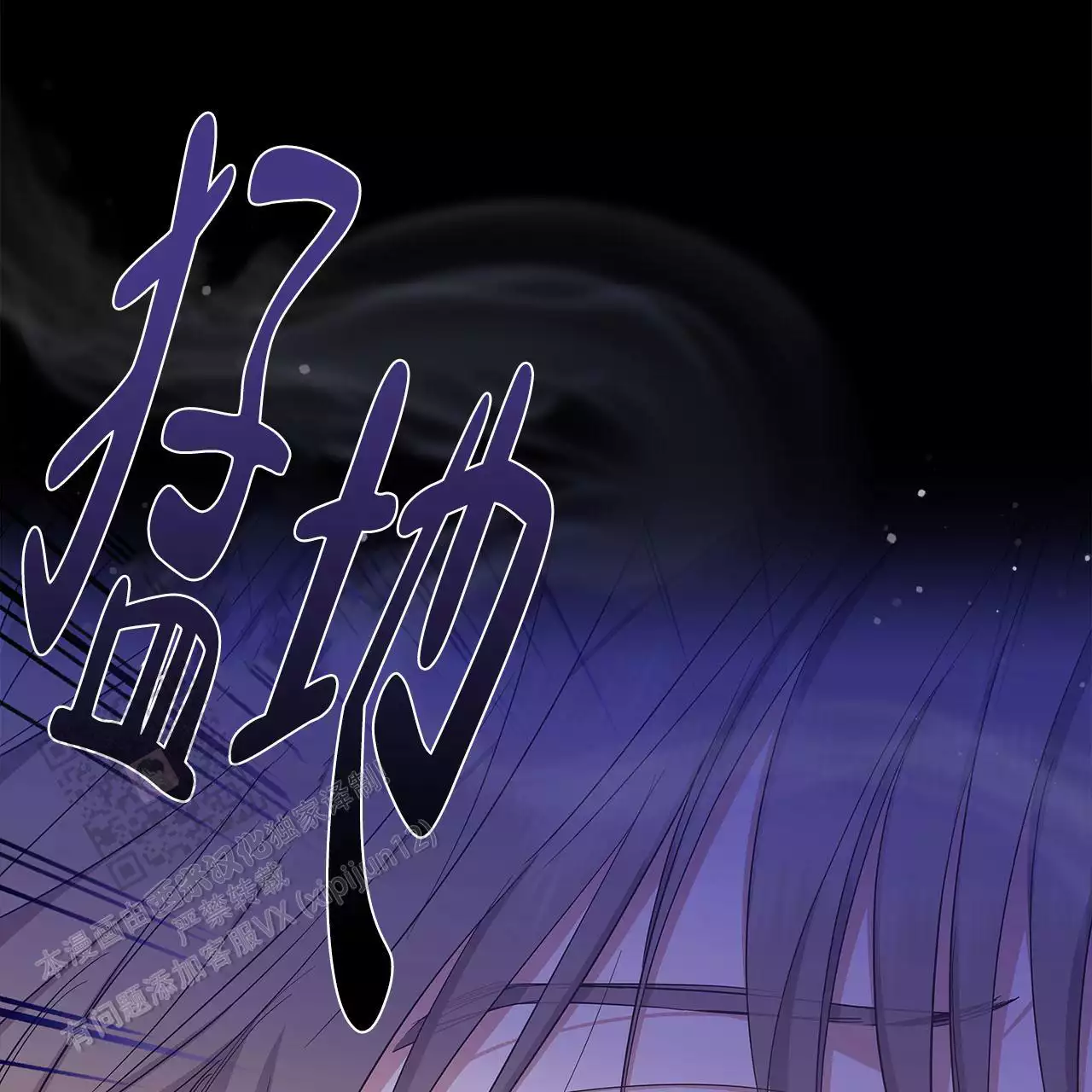 《缺失的记忆》漫画最新章节第19话免费下拉式在线观看章节第【18】张图片