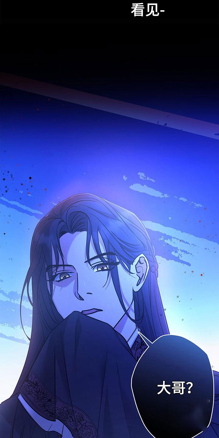 《缺失的记忆》漫画最新章节第4话免费下拉式在线观看章节第【2】张图片