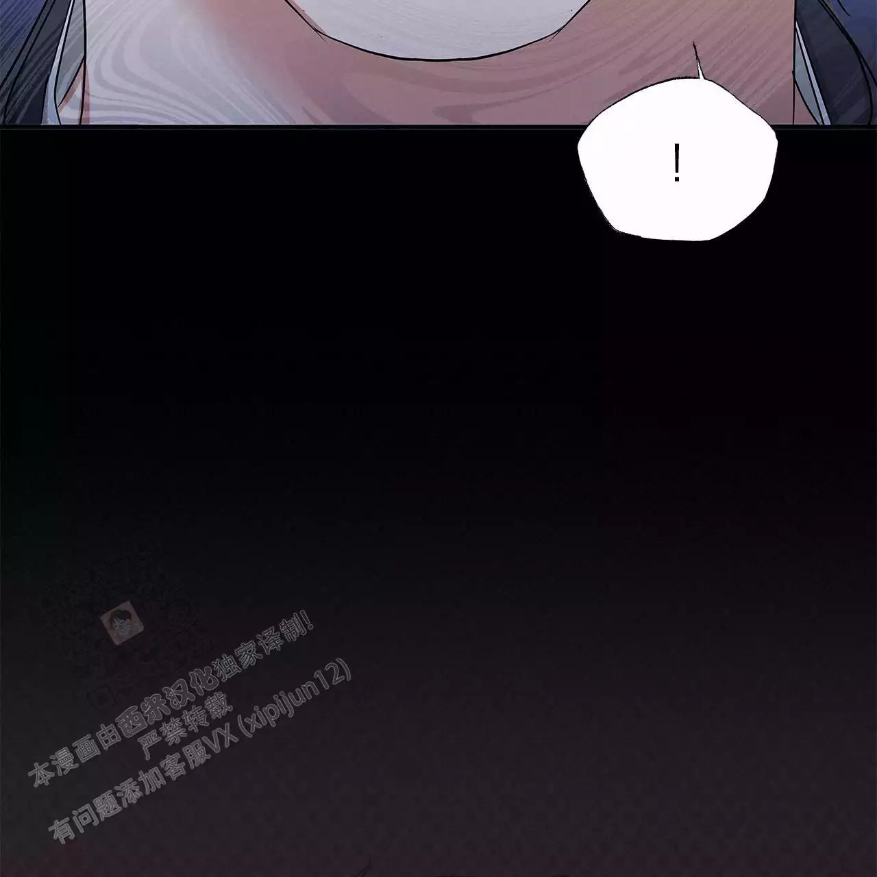 《缺失的记忆》漫画最新章节第19话免费下拉式在线观看章节第【37】张图片