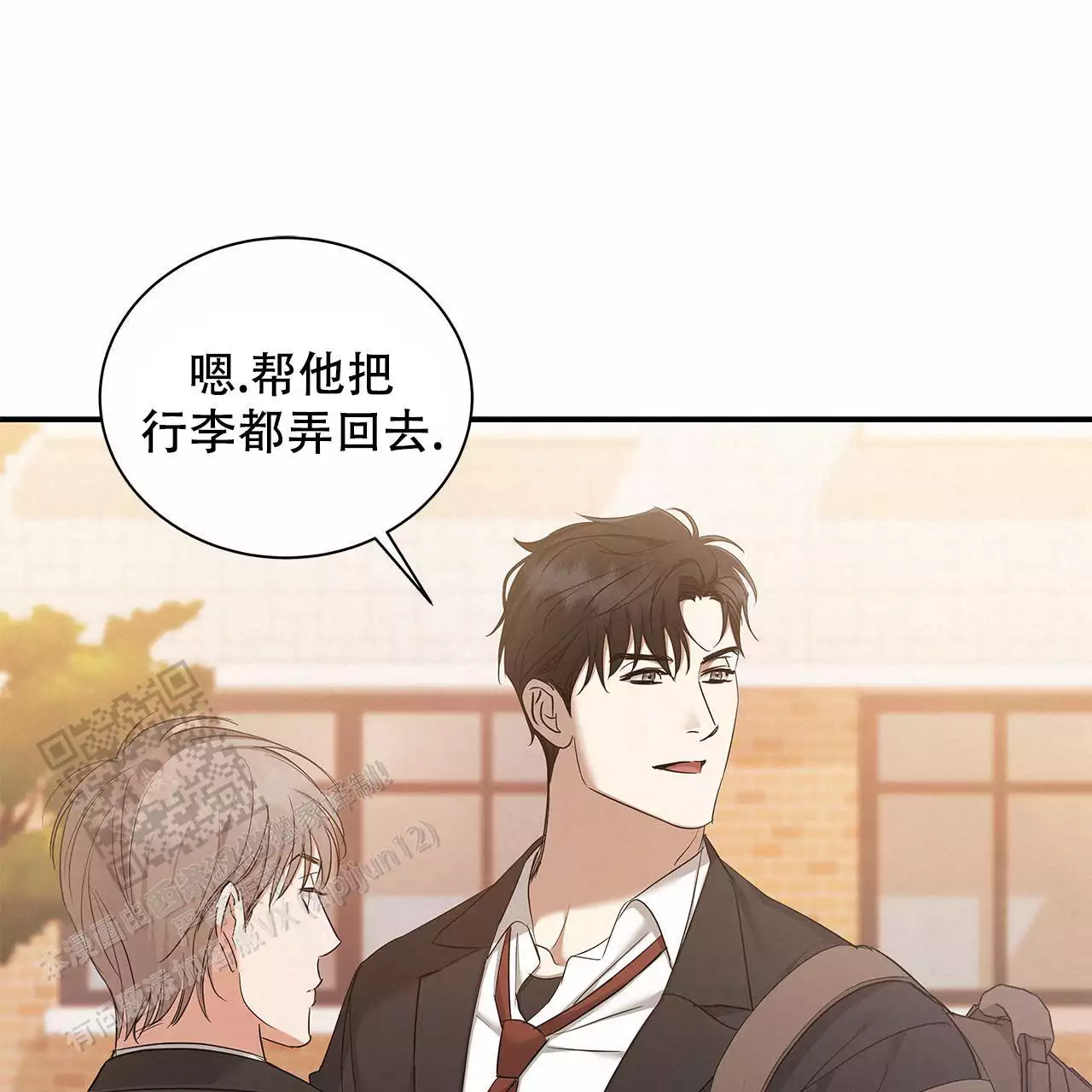 《缺失的记忆》漫画最新章节第16话免费下拉式在线观看章节第【40】张图片