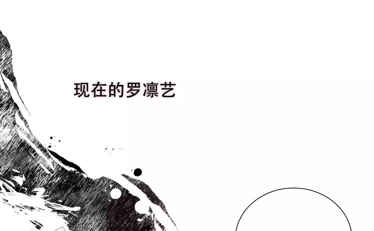 《缺失的记忆》漫画最新章节第7话免费下拉式在线观看章节第【13】张图片