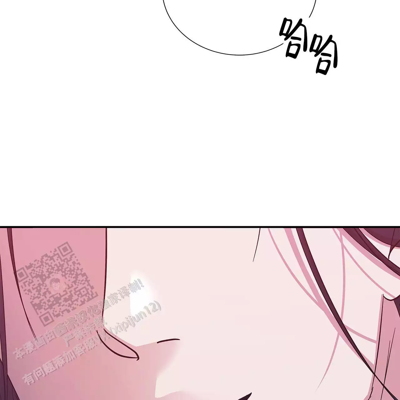 《缺失的记忆》漫画最新章节第20话免费下拉式在线观看章节第【49】张图片