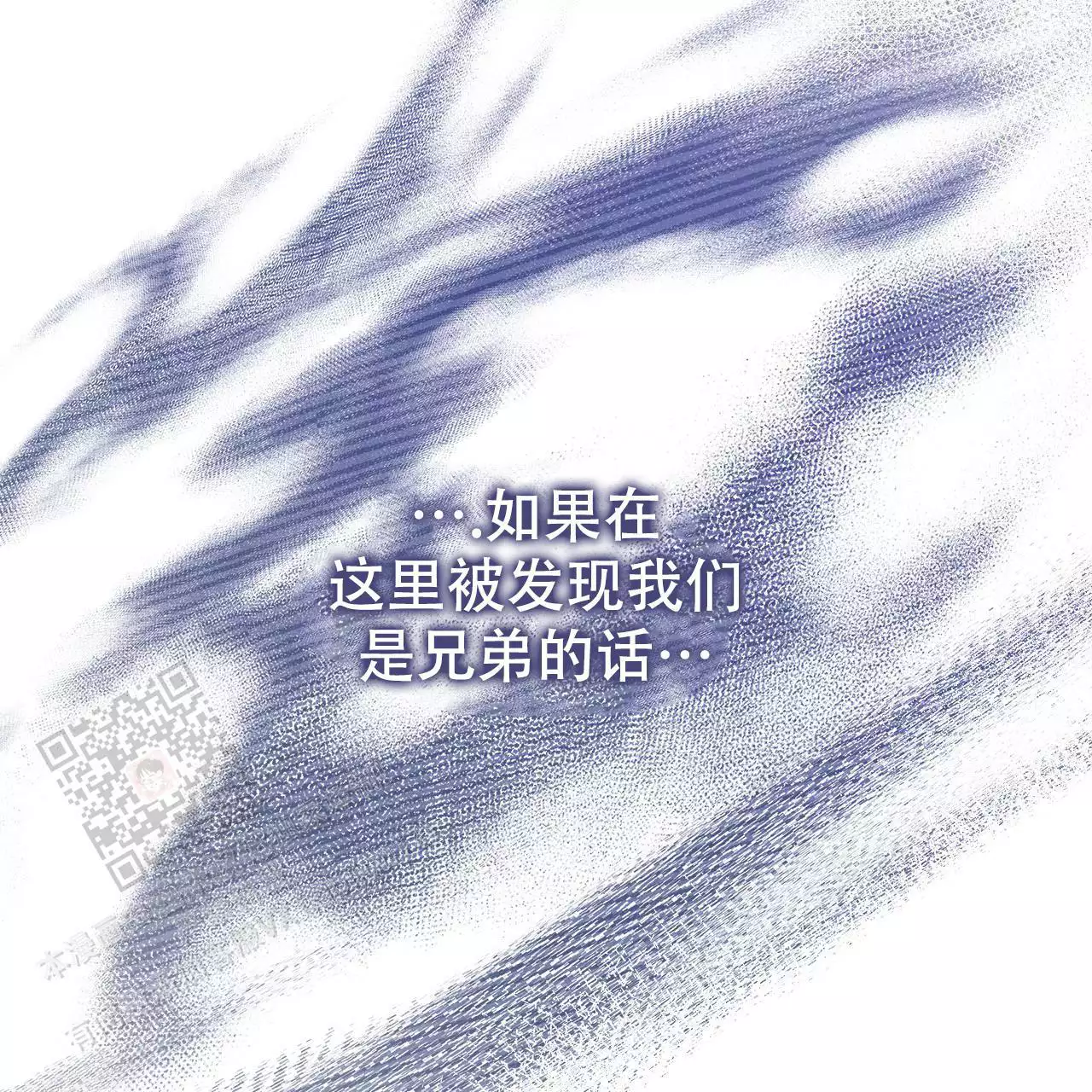 《缺失的记忆》漫画最新章节第20话免费下拉式在线观看章节第【16】张图片
