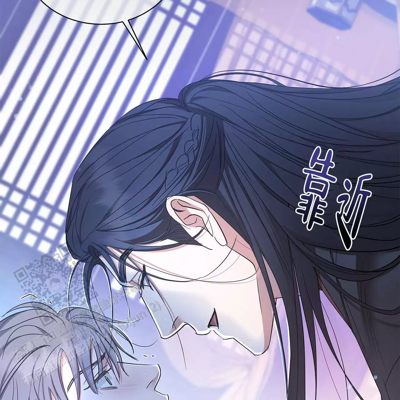 《缺失的记忆》漫画最新章节第20话免费下拉式在线观看章节第【34】张图片