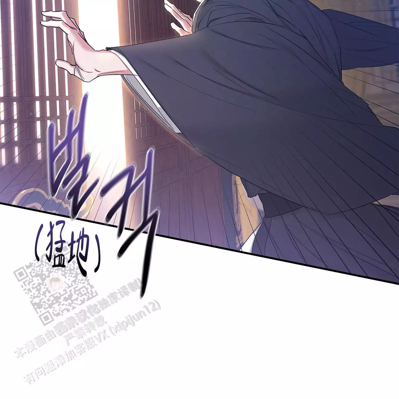 《缺失的记忆》漫画最新章节第19话免费下拉式在线观看章节第【25】张图片