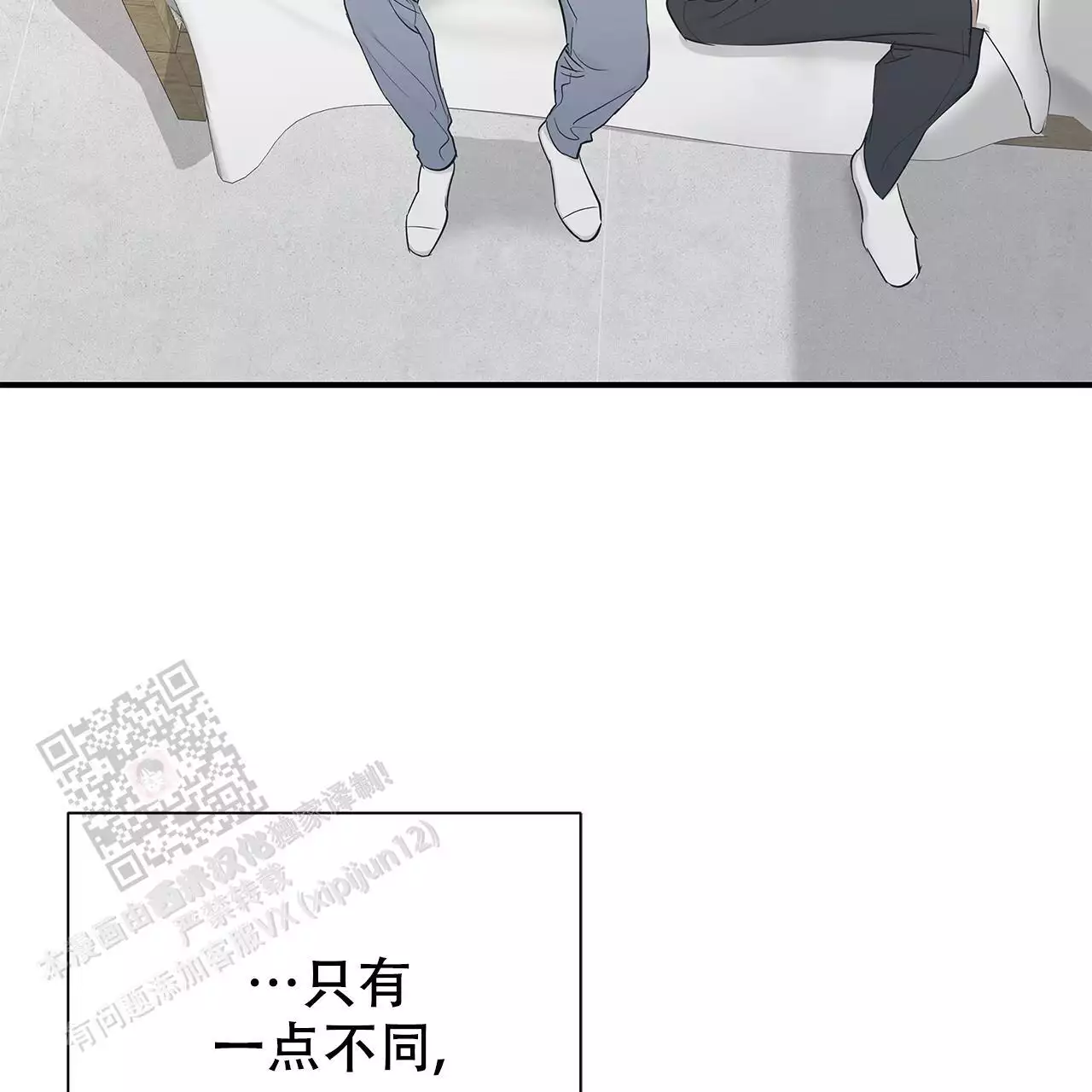 《缺失的记忆》漫画最新章节第17话免费下拉式在线观看章节第【8】张图片