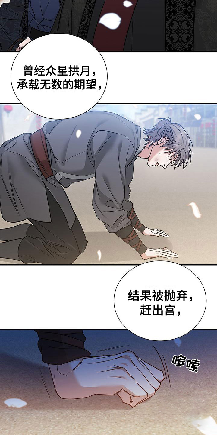 《缺失的记忆》漫画最新章节第4话免费下拉式在线观看章节第【26】张图片