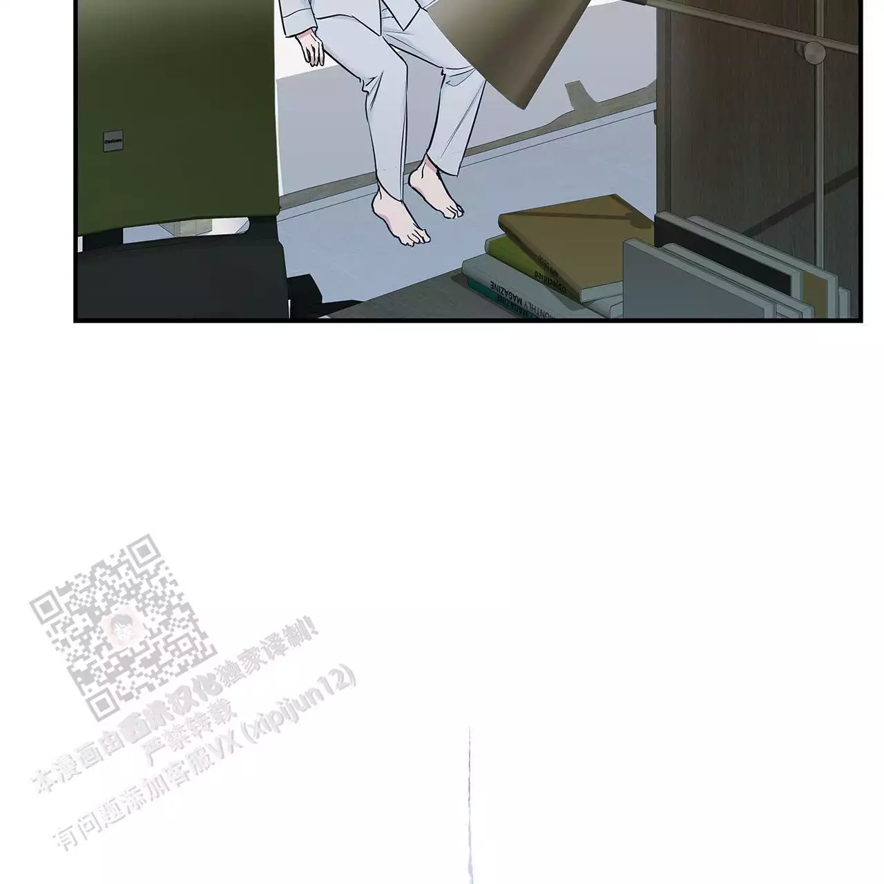 《缺失的记忆》漫画最新章节第9话免费下拉式在线观看章节第【34】张图片