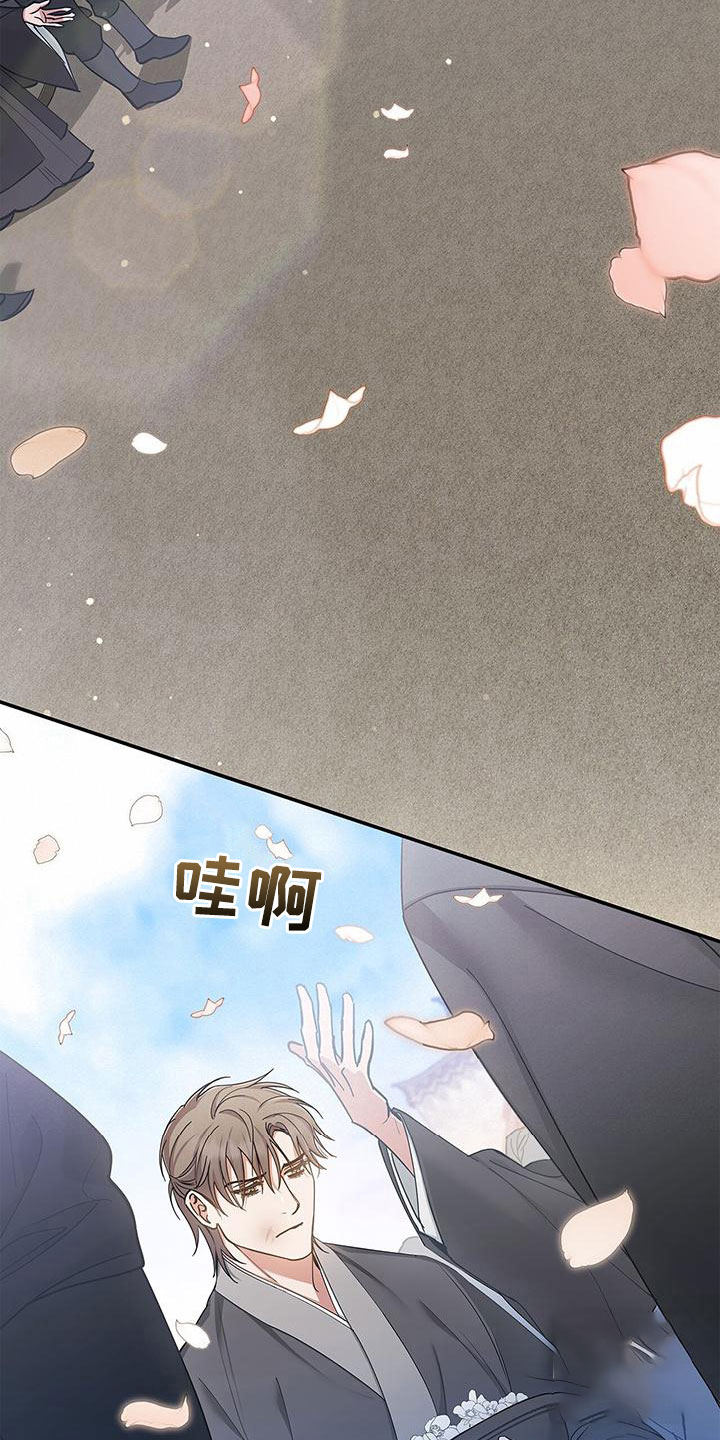 《缺失的记忆》漫画最新章节第4话免费下拉式在线观看章节第【8】张图片