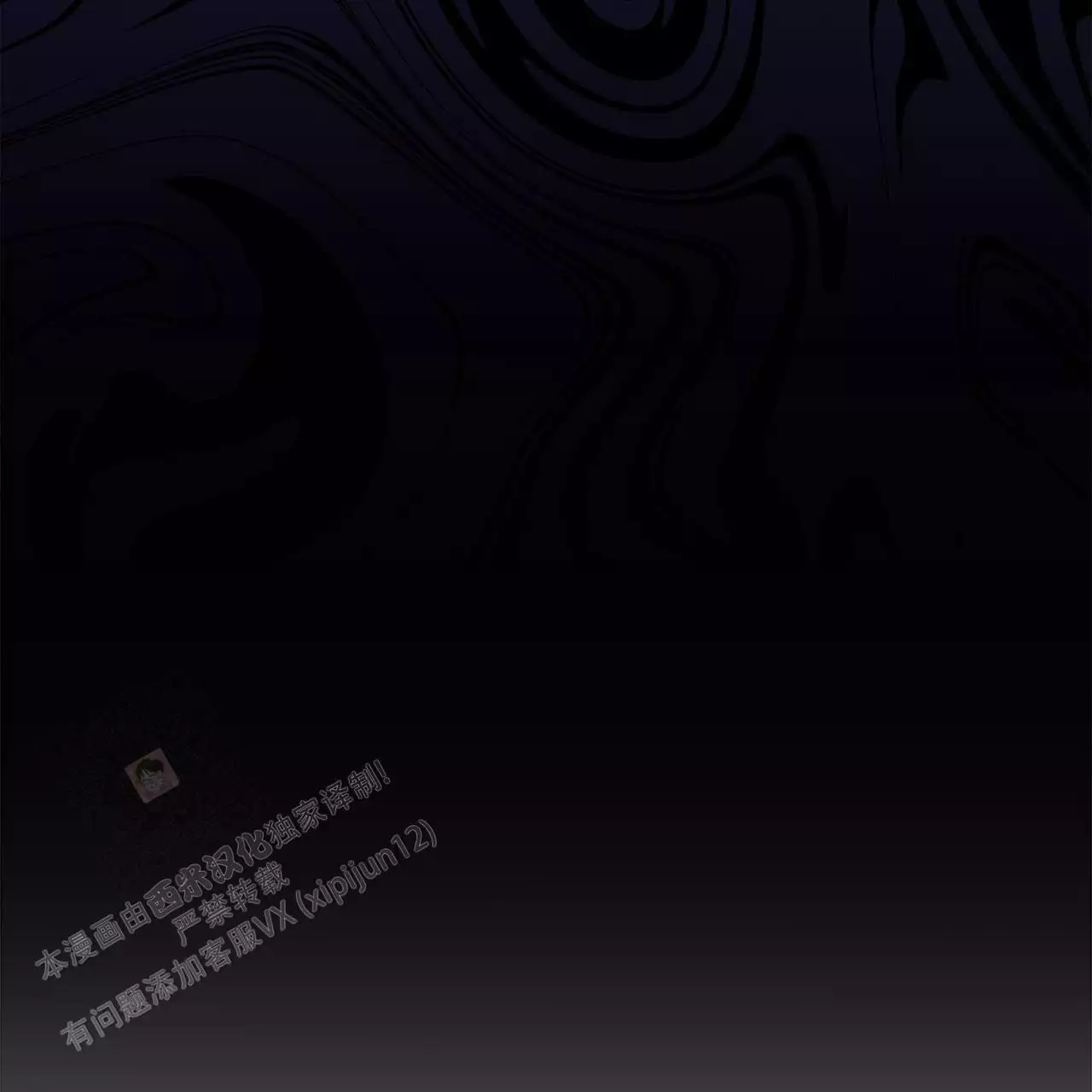 《缺失的记忆》漫画最新章节第11话免费下拉式在线观看章节第【71】张图片