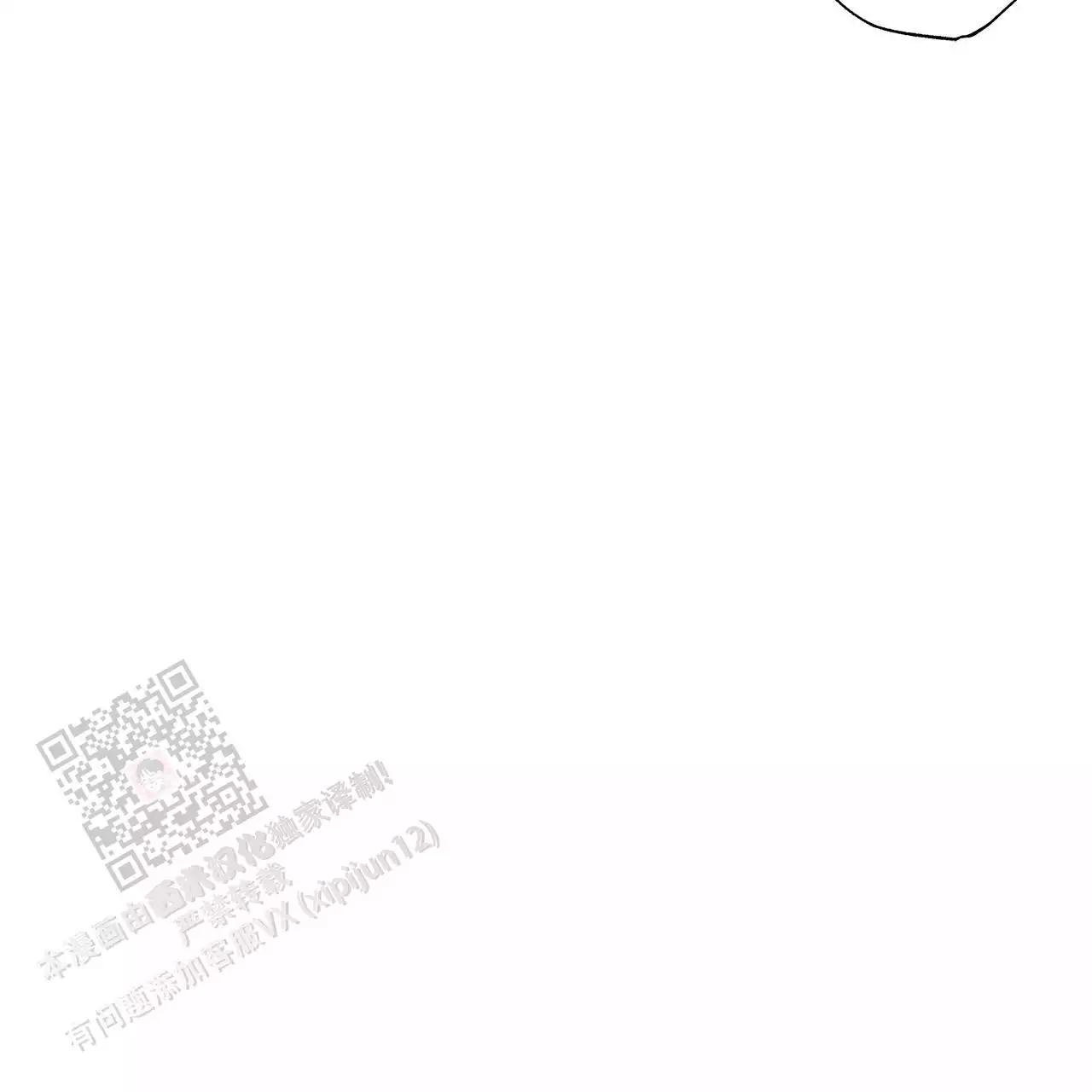 《缺失的记忆》漫画最新章节第20话免费下拉式在线观看章节第【7】张图片