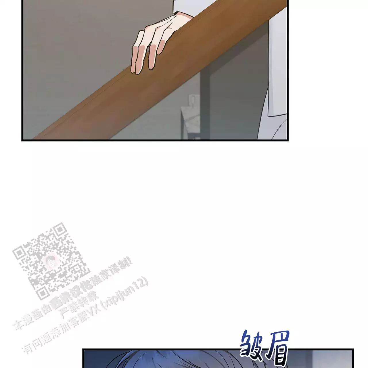 《缺失的记忆》漫画最新章节第9话免费下拉式在线观看章节第【42】张图片