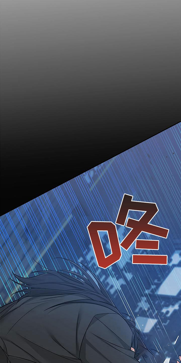 《缺失的记忆》漫画最新章节第6话免费下拉式在线观看章节第【28】张图片