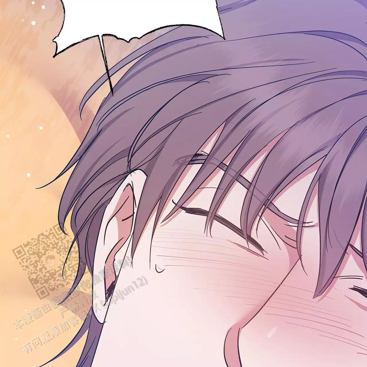 《缺失的记忆》漫画最新章节第20话免费下拉式在线观看章节第【67】张图片