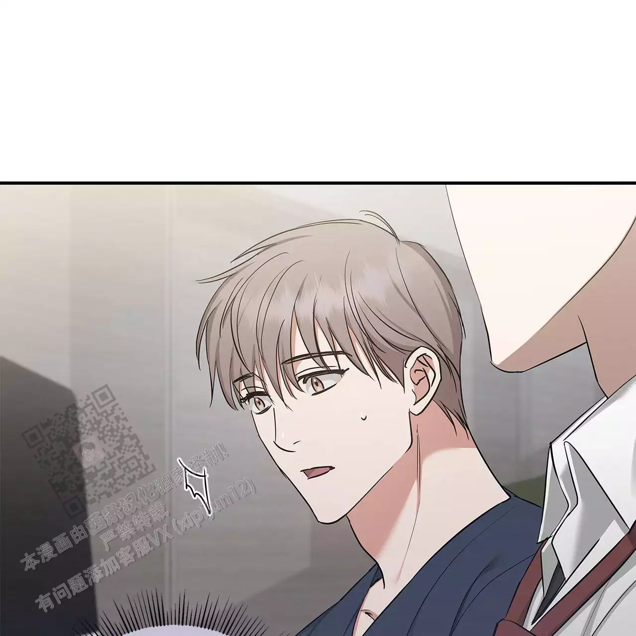 《缺失的记忆》漫画最新章节第15话免费下拉式在线观看章节第【30】张图片