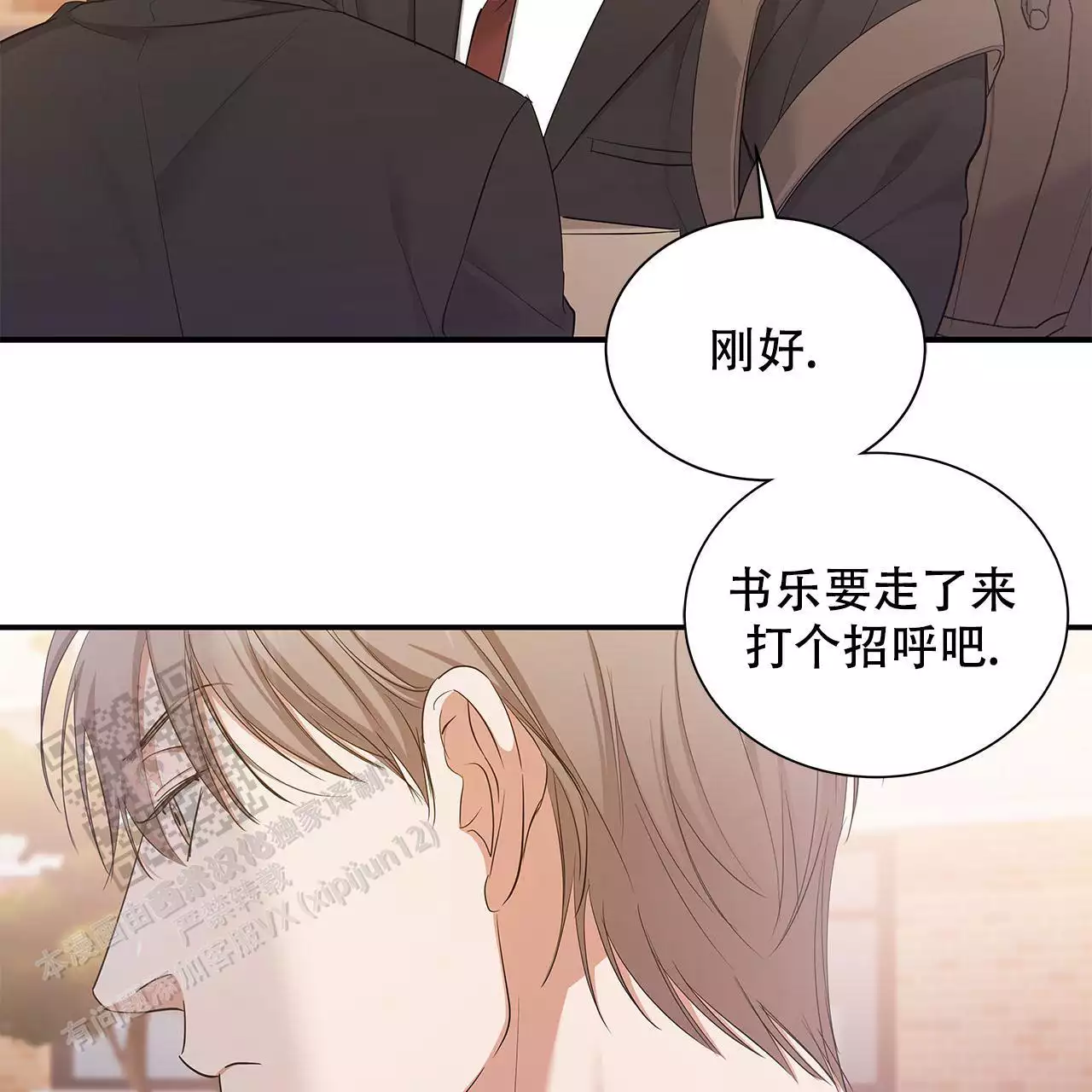 《缺失的记忆》漫画最新章节第16话免费下拉式在线观看章节第【41】张图片