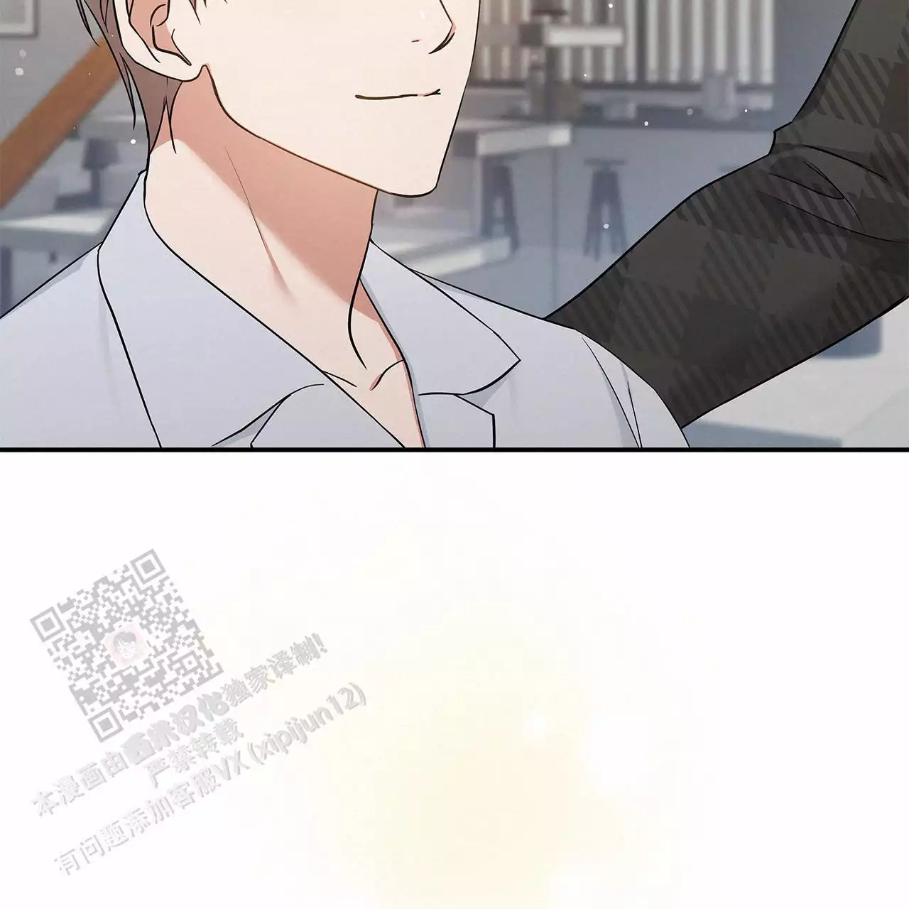 《缺失的记忆》漫画最新章节第9话免费下拉式在线观看章节第【73】张图片