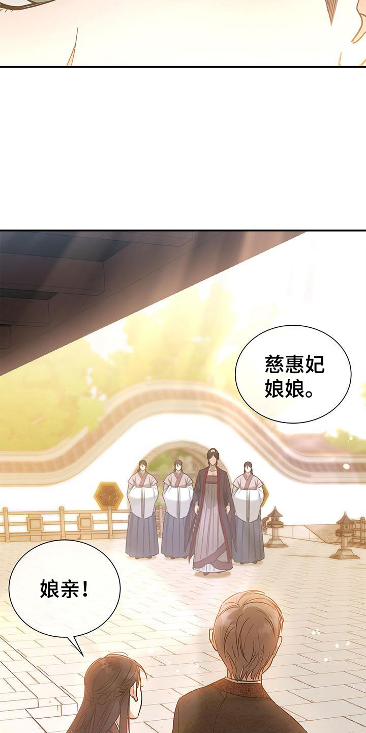 《缺失的记忆》漫画最新章节第1话免费下拉式在线观看章节第【28】张图片