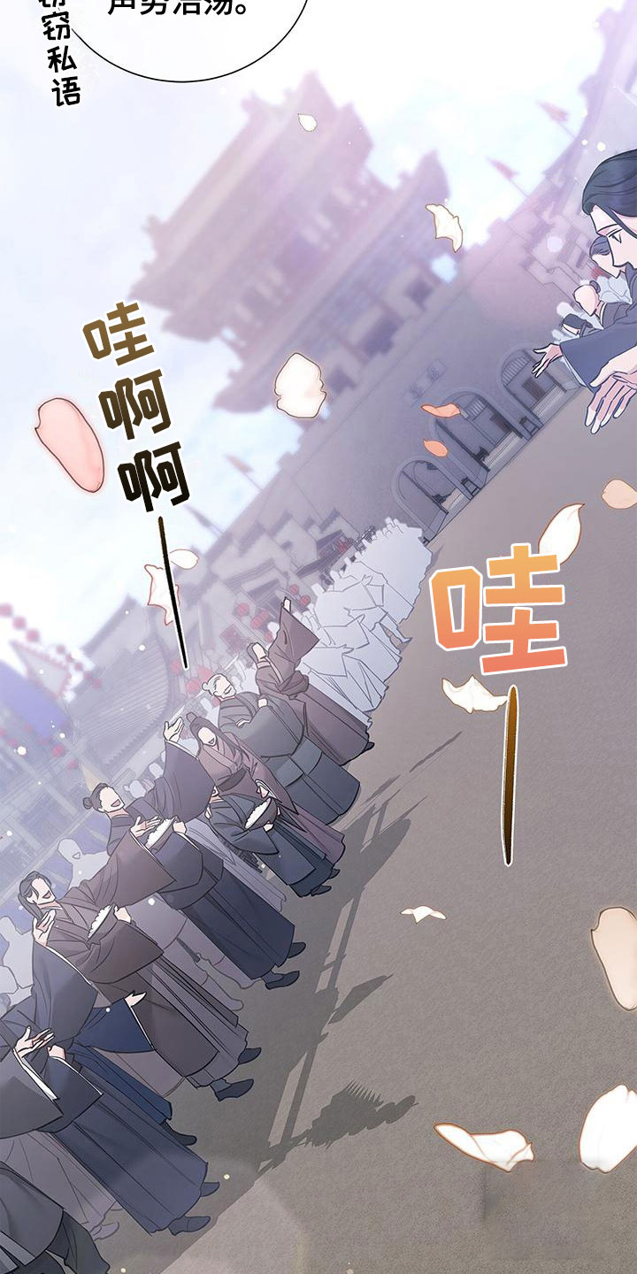 《缺失的记忆》漫画最新章节第4话免费下拉式在线观看章节第【7】张图片