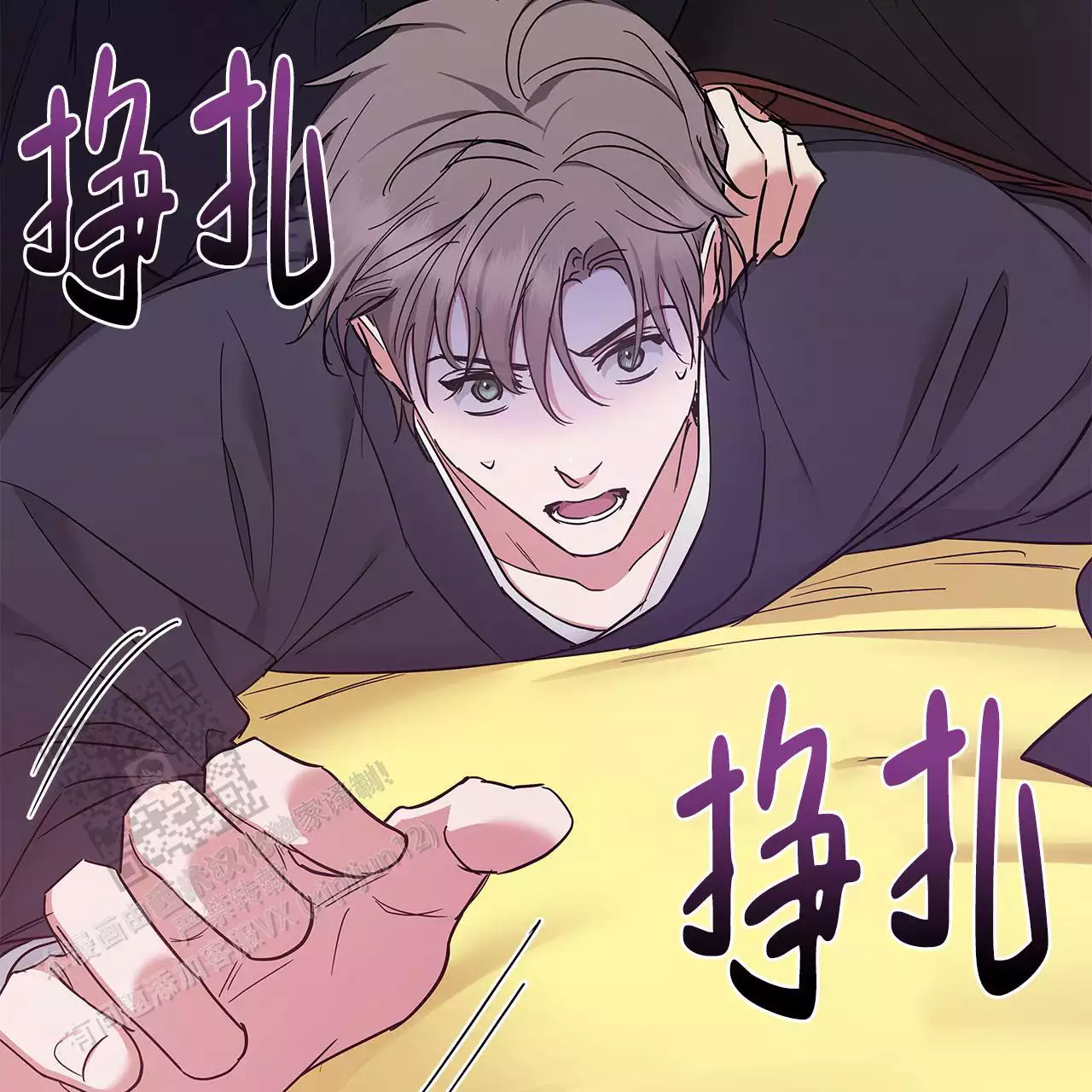 《缺失的记忆》漫画最新章节第20话免费下拉式在线观看章节第【61】张图片