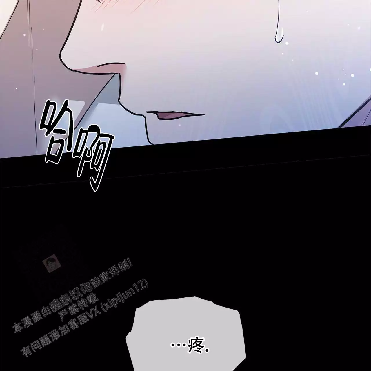 《缺失的记忆》漫画最新章节第13话免费下拉式在线观看章节第【78】张图片