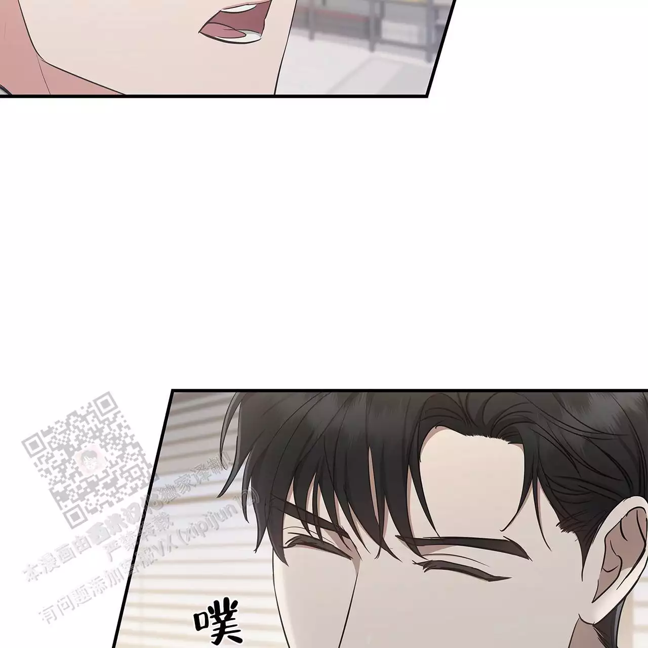 《缺失的记忆》漫画最新章节第17话免费下拉式在线观看章节第【26】张图片