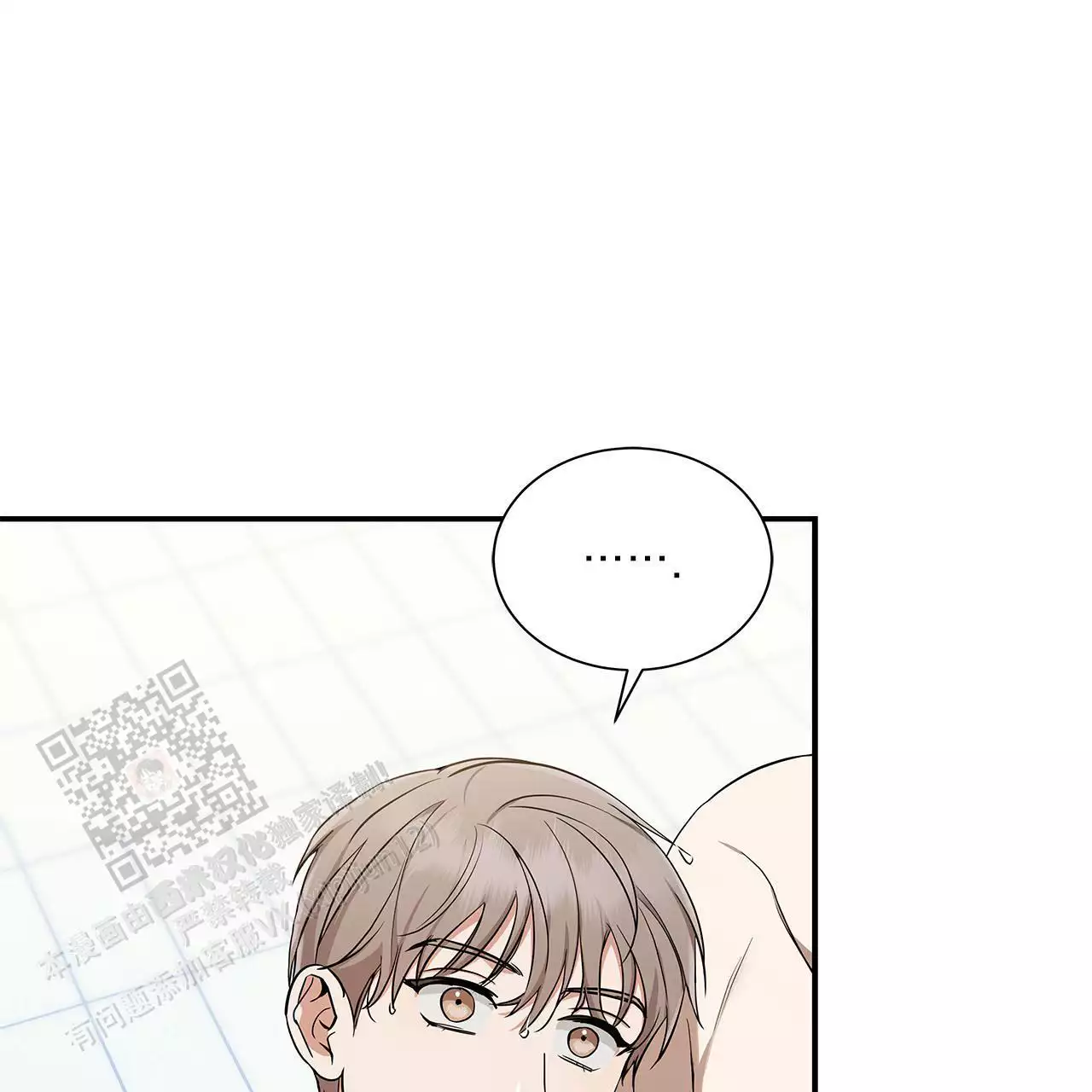 《缺失的记忆》漫画最新章节第11话免费下拉式在线观看章节第【3】张图片