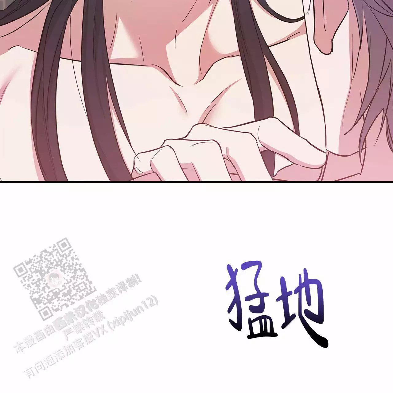 《缺失的记忆》漫画最新章节第7话免费下拉式在线观看章节第【37】张图片