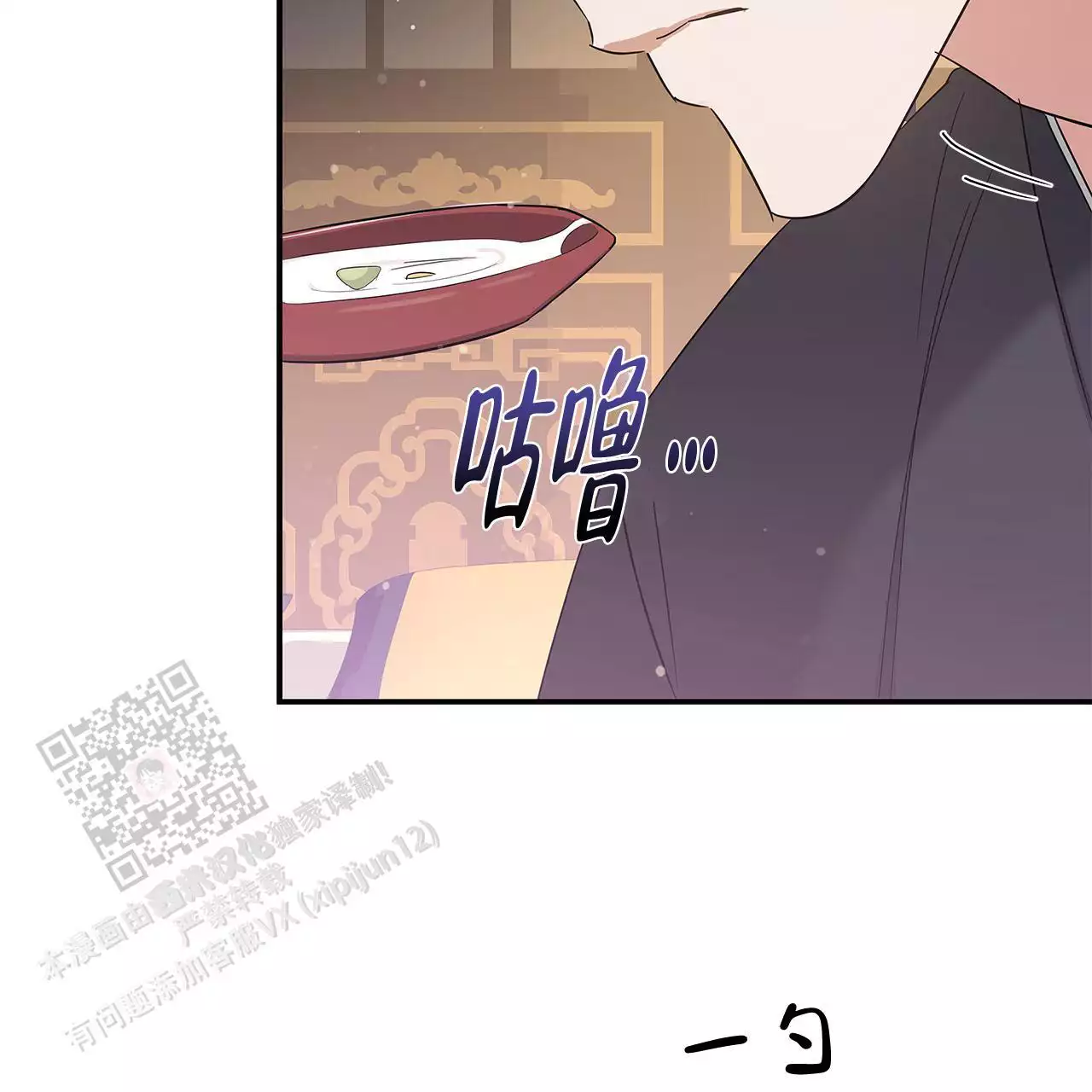 《缺失的记忆》漫画最新章节第20话免费下拉式在线观看章节第【21】张图片