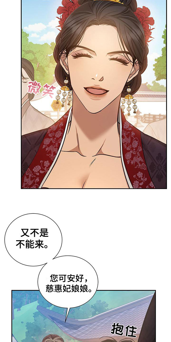 《缺失的记忆》漫画最新章节第1话免费下拉式在线观看章节第【30】张图片