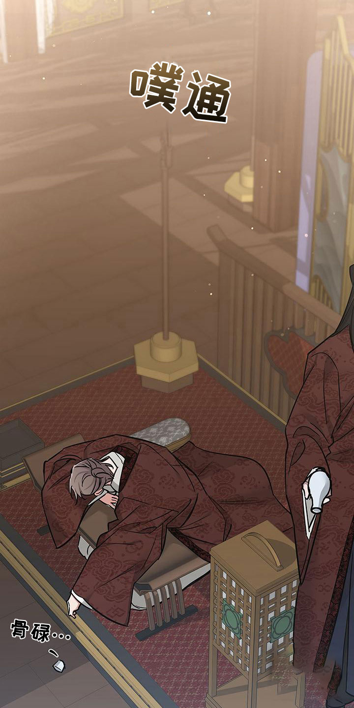 《缺失的记忆》漫画最新章节第6话免费下拉式在线观看章节第【3】张图片