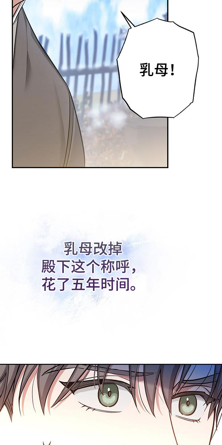 《缺失的记忆》漫画最新章节第3话免费下拉式在线观看章节第【18】张图片