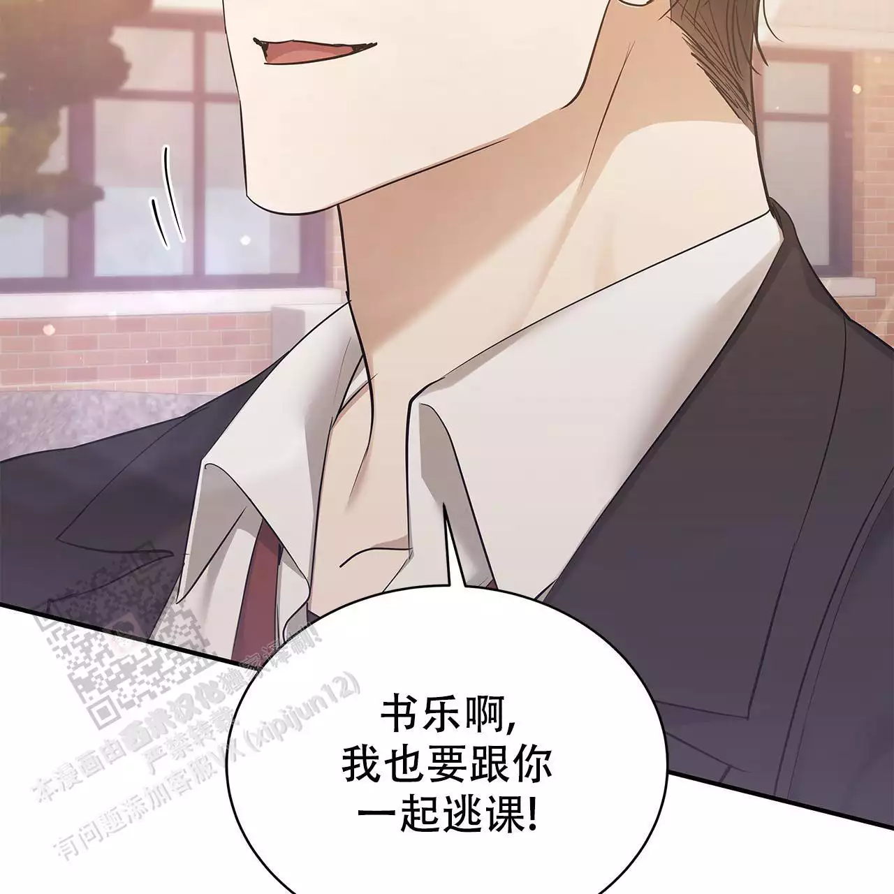 《缺失的记忆》漫画最新章节第16话免费下拉式在线观看章节第【64】张图片