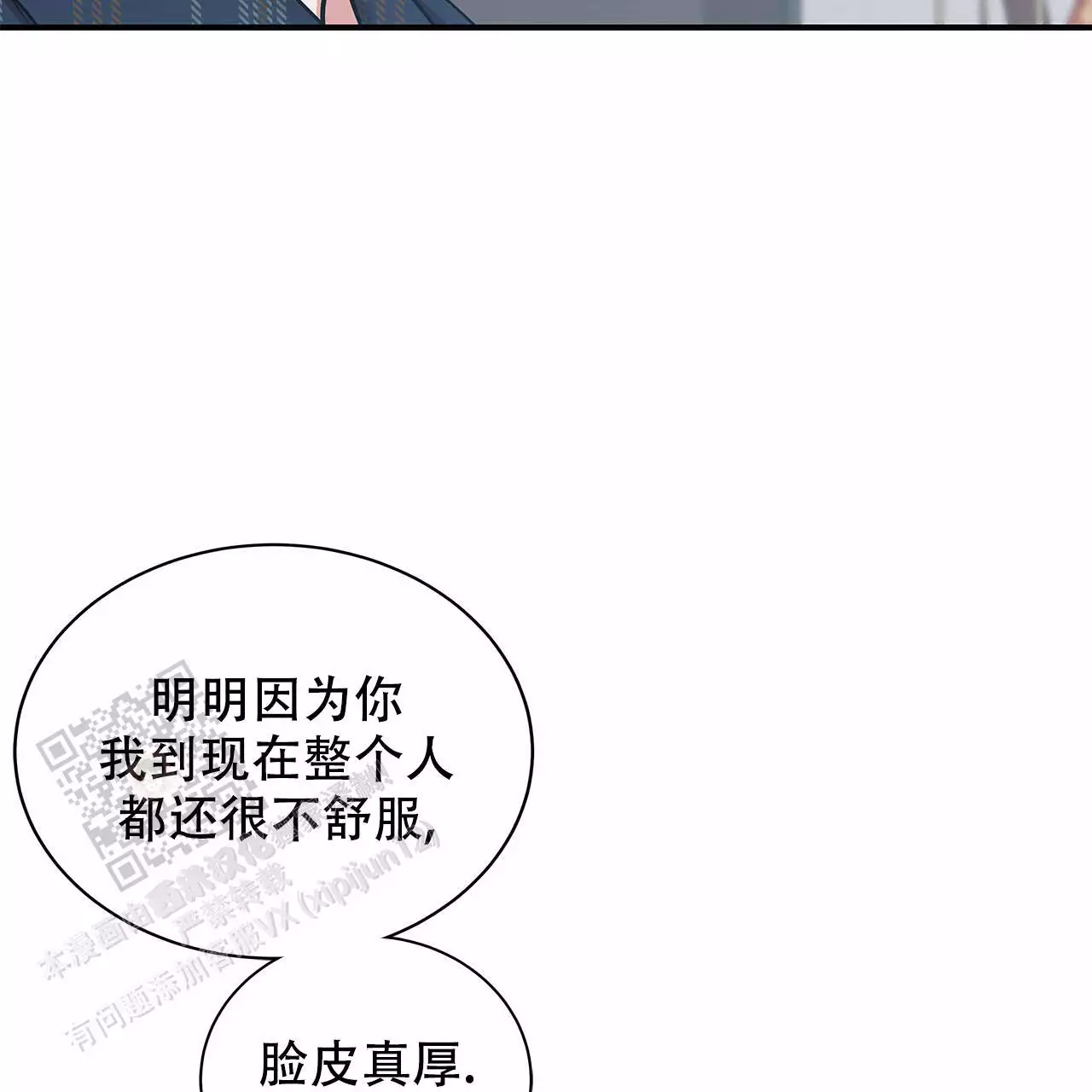 《缺失的记忆》漫画最新章节第12话免费下拉式在线观看章节第【2】张图片