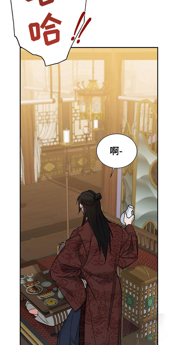 《缺失的记忆》漫画最新章节第5话免费下拉式在线观看章节第【22】张图片