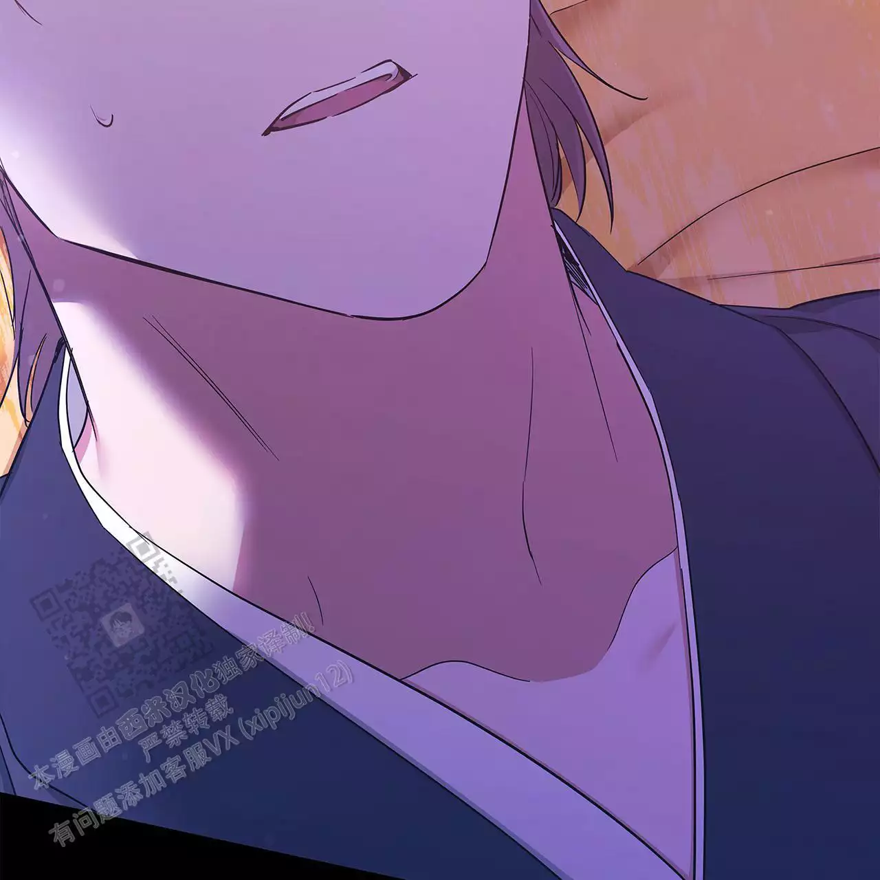 《缺失的记忆》漫画最新章节第20话免费下拉式在线观看章节第【41】张图片