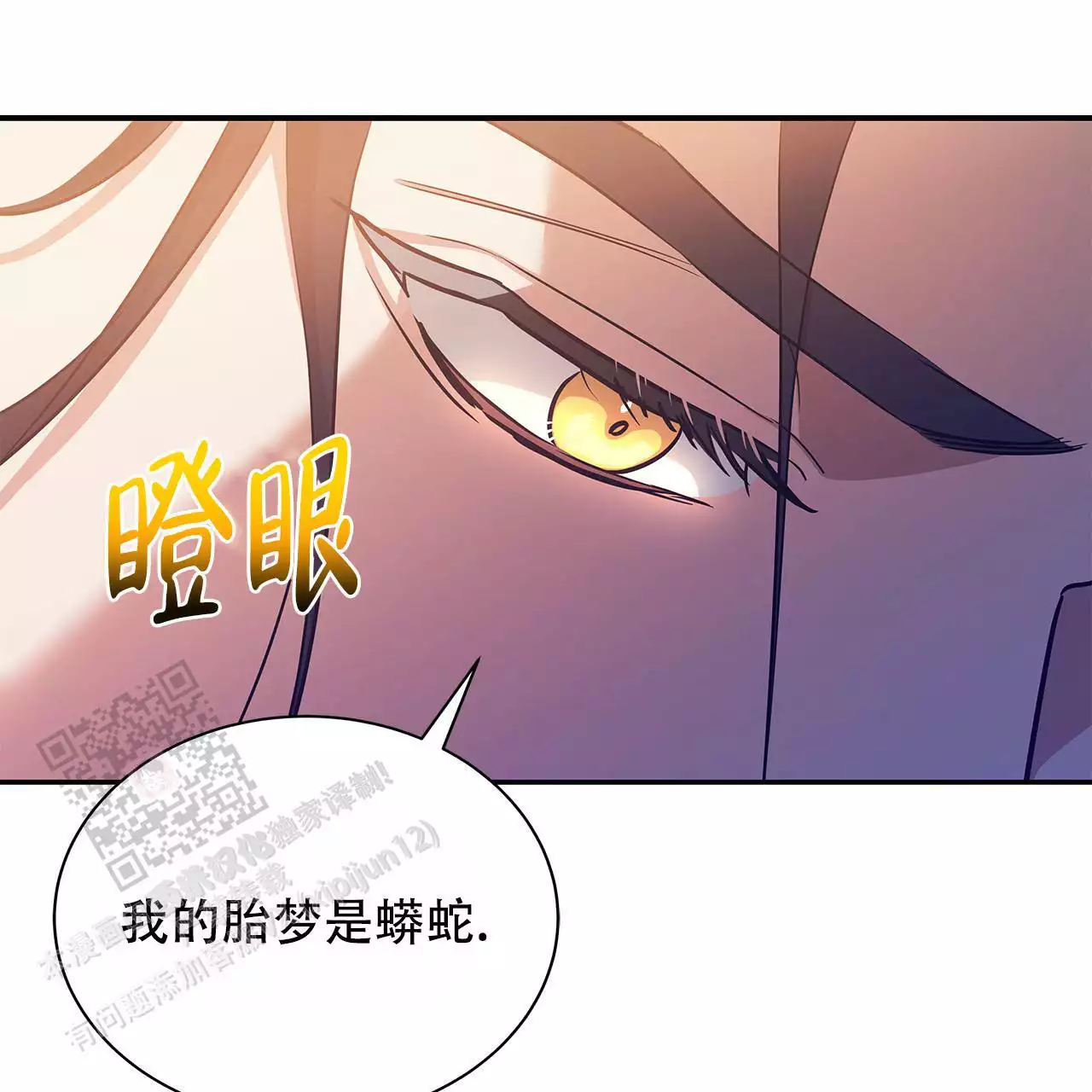 《缺失的记忆》漫画最新章节第8话免费下拉式在线观看章节第【1】张图片