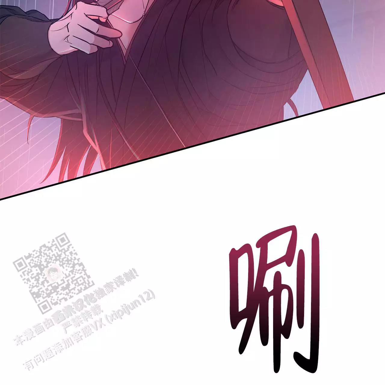 《缺失的记忆》漫画最新章节第13话免费下拉式在线观看章节第【32】张图片