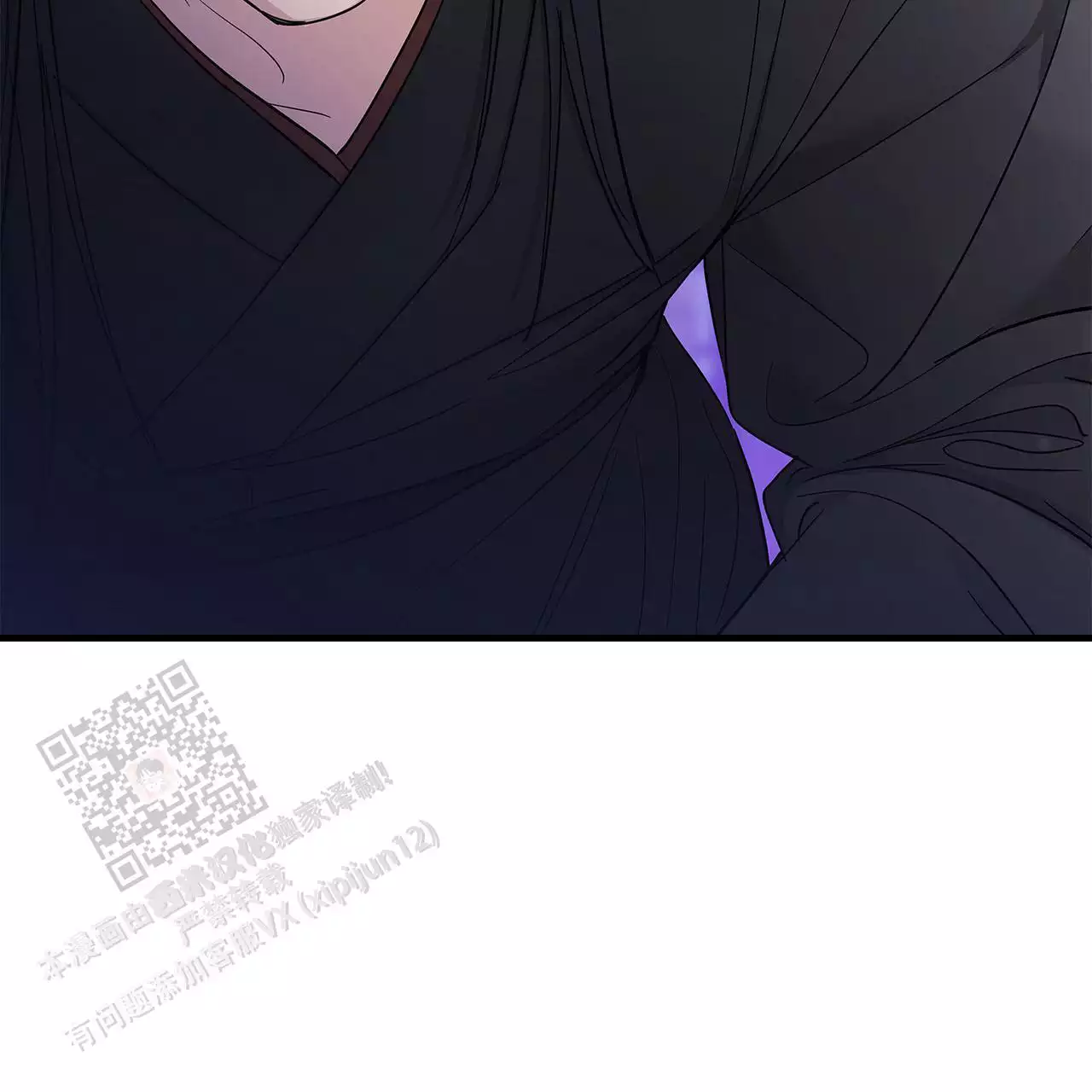 《缺失的记忆》漫画最新章节第20话免费下拉式在线观看章节第【47】张图片
