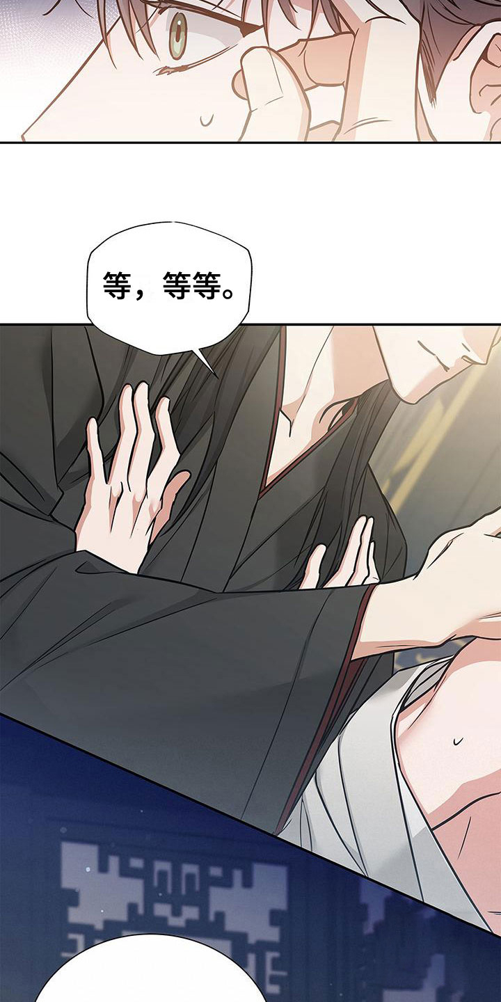 《缺失的记忆》漫画最新章节第6话免费下拉式在线观看章节第【23】张图片