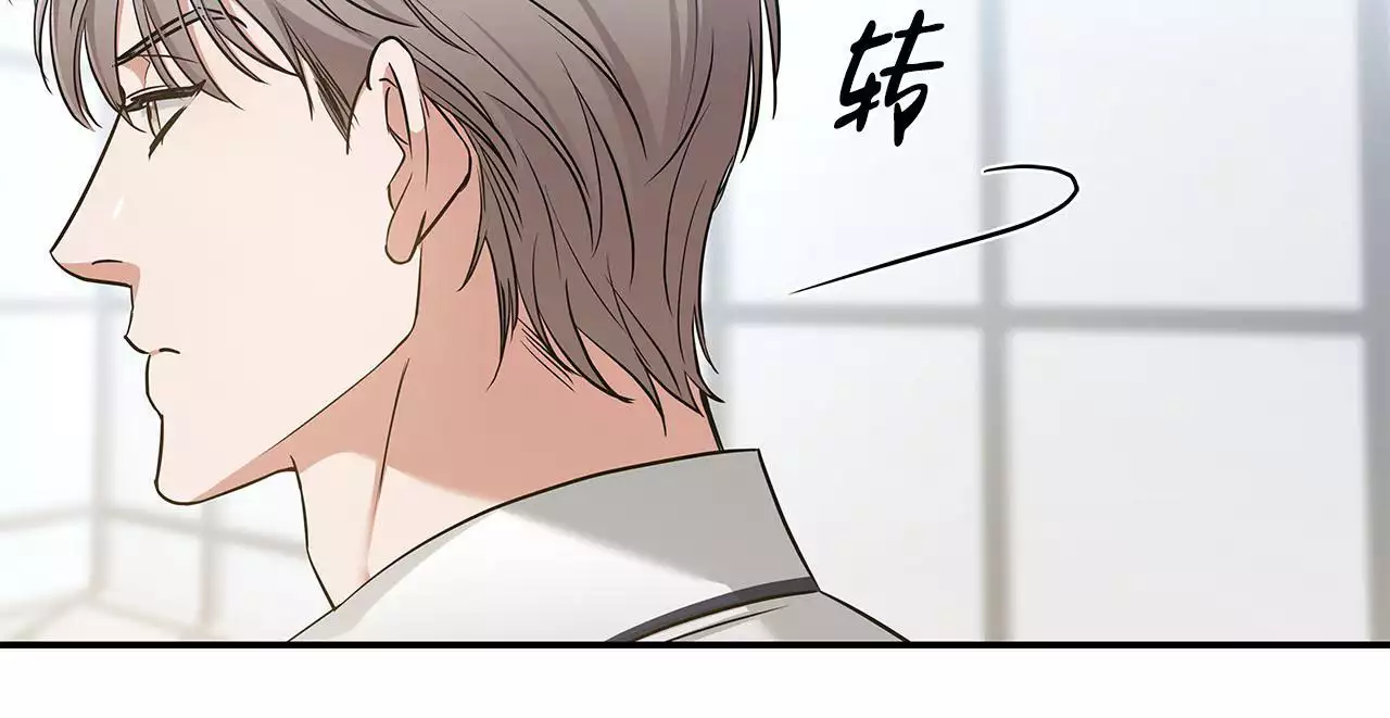 《缺失的记忆》漫画最新章节第12话免费下拉式在线观看章节第【73】张图片